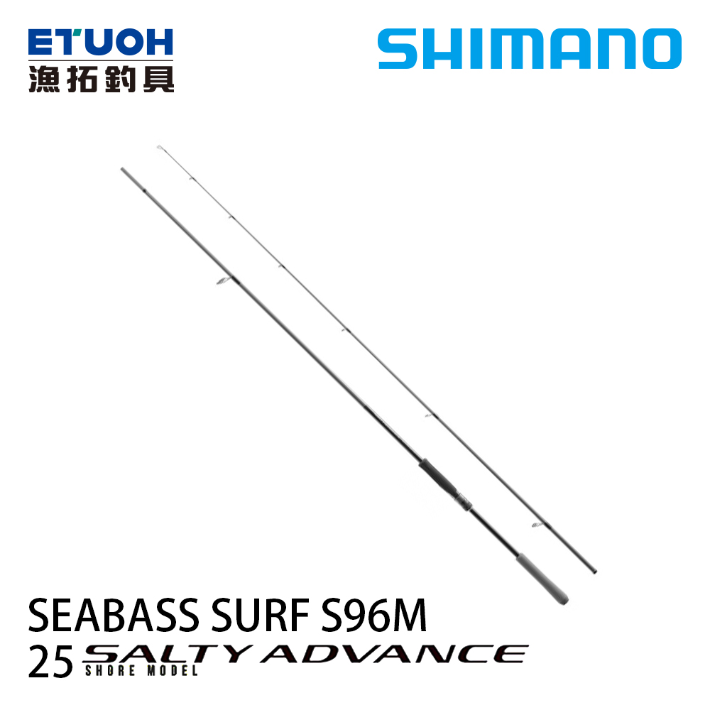 SHIMANO  25 SALTY AD SEABASS/SURF S96M [海水路亞] [岸拋竿]